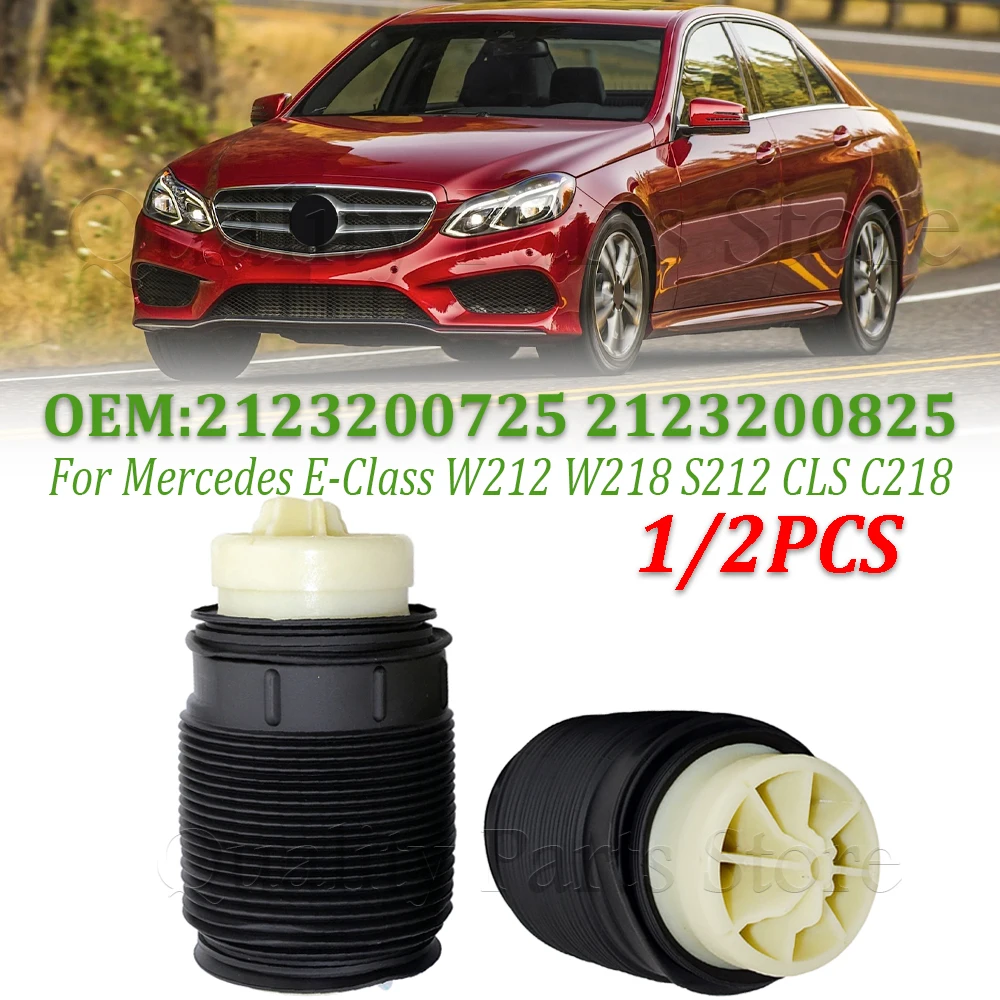 

1/2 шт. подходит для Mercedes E-Class W212 W218 S212 CLS C218, задняя подвеска автомобиля, пневматическая пружина, сумка слева и справа 2123200725 2123200825