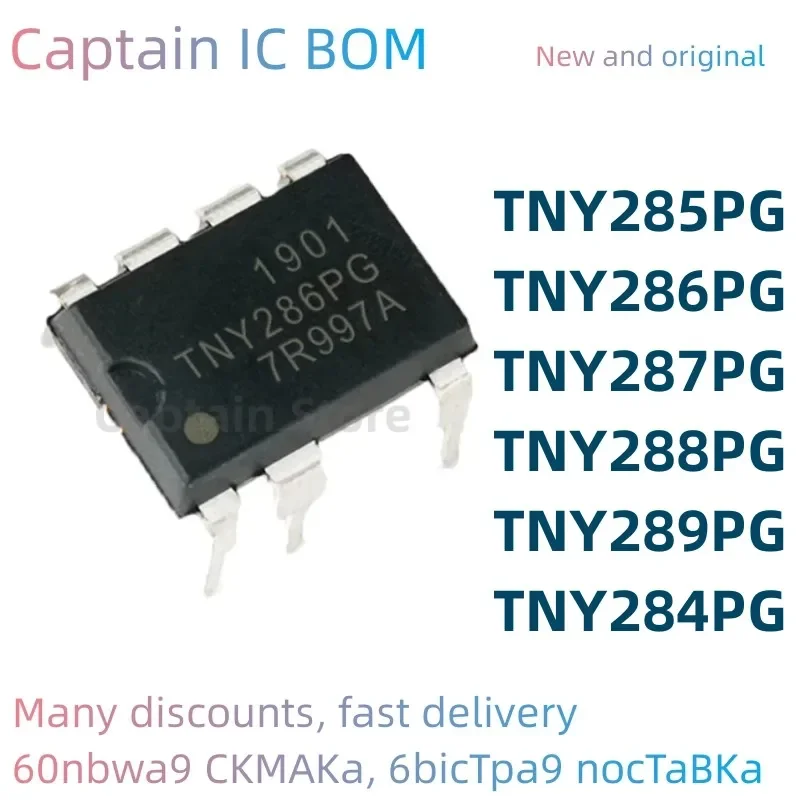 5PCS  TNY284PG TNY285PG TNY286PG TNY287PG TNY288PG TNY289PG 100% Brand New Original Integrated circuit DIP-7