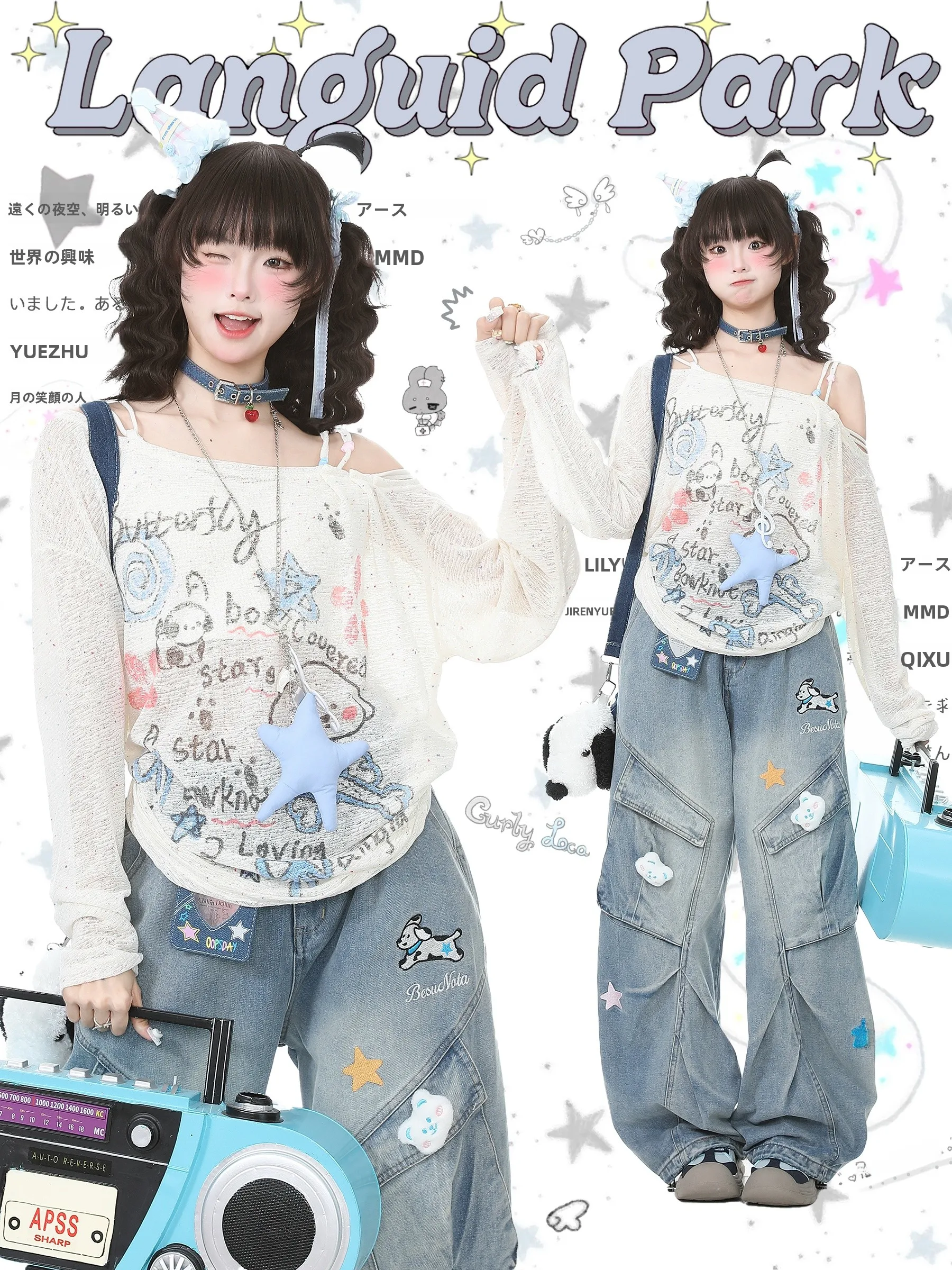 

Blue Ghost Park Languid Park Loose oulder Hollow out Long Sve Cover up T-irt Women's Doggies Sun Protection Top