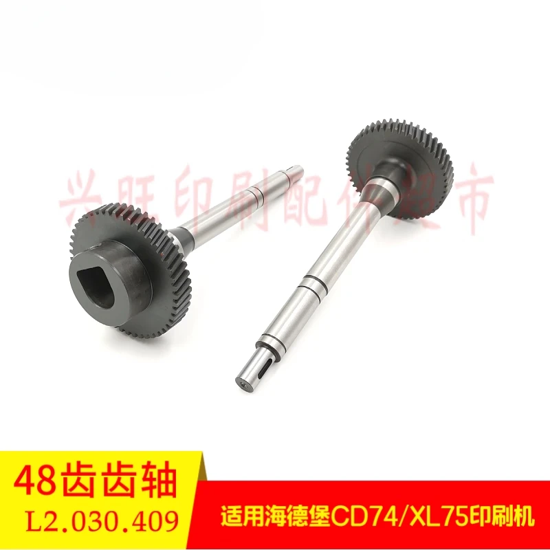 1 ชิ้นสําหรับ Heidelberg ถังน้ําลูกกลิ้งเกียร์ L2.030.409 XL75CD74