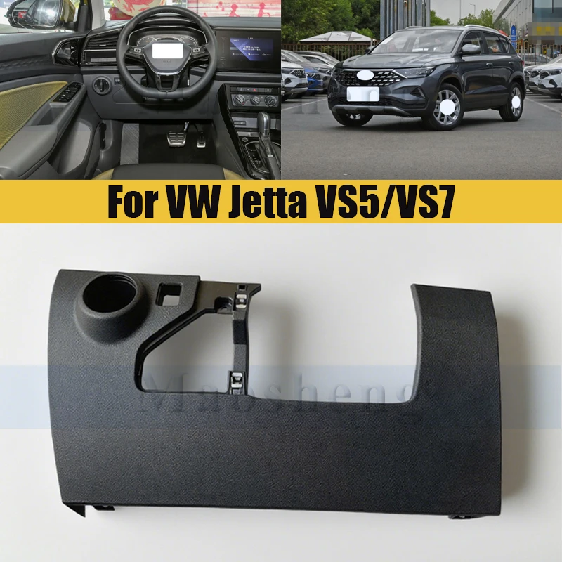 

Left Instrument Panel Storage Box For VW Jetta VS5/VS7 Instrument Panel Storage Tray Glove Box