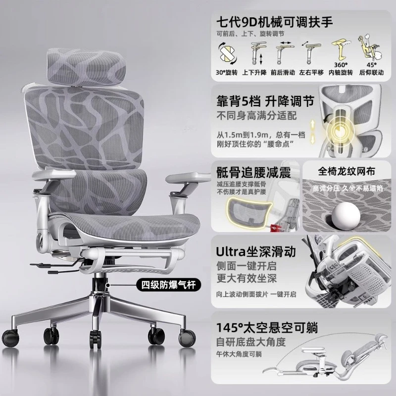 

Office Chair Ergonomic Executive Desk Computer Gaming Furniture Modern Mesh Swivel Rolling Adjustable Magalu Store High Back