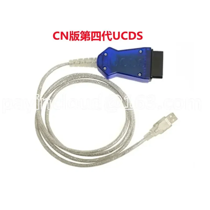 UCDS Full-function Version Is Applicable To Upgrading Firmware Hidden Program V2.0.007.007