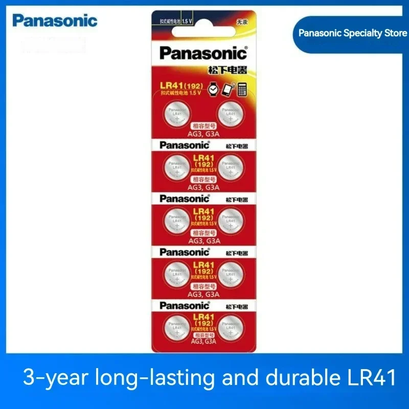 Panasonic 192 LR41 AG3 SR41 392 392A 384 L736 1.5V Alkaline Button Coin Cell Battery For Toy Calculator Scale Clock Watch 0%Hg