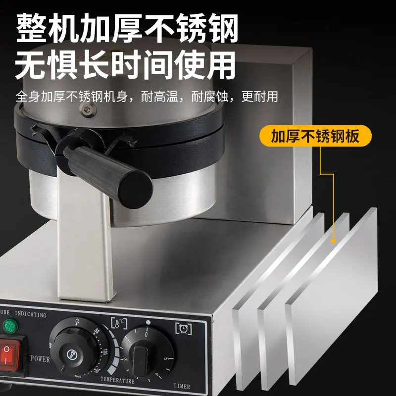 Mesin pembuat burger UFO putar elektrik untuk es krim, roti, makanan penutup, dapur barat, scone, dan telur.