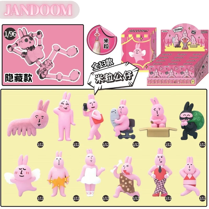 Jandoon My Friend Rabbit Grain Mini Figure Pink Rabbit Funny Meme Character Figurine Cute Desktop Ornament Collectible Model Toy