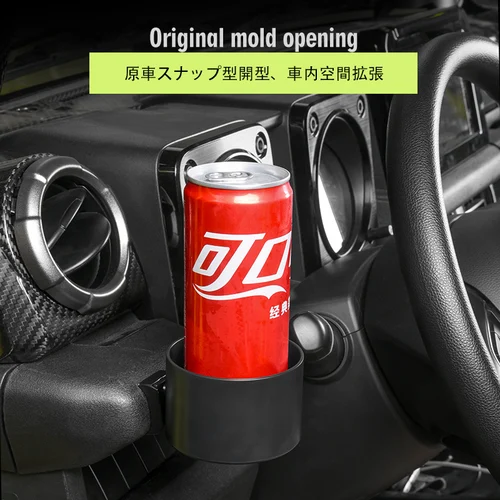 Imagen 2 del producto Para JIMNY JB64 JB74 2023 2022 2021 2020 2019 portavasos multifuncional para coche portabotellas de café y bebidas accesorios de estilo automático