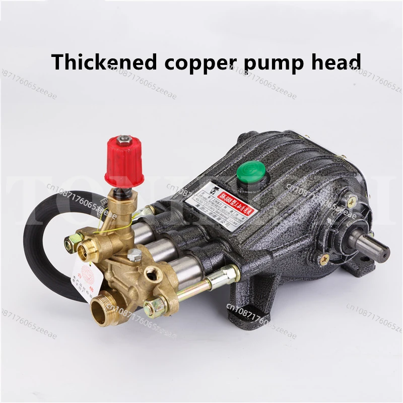 Commercial Car Wash Machine High Pressure Washer Car Wash Pump 55 Type 58 Type 220V High Pressure Pump Head All Copper