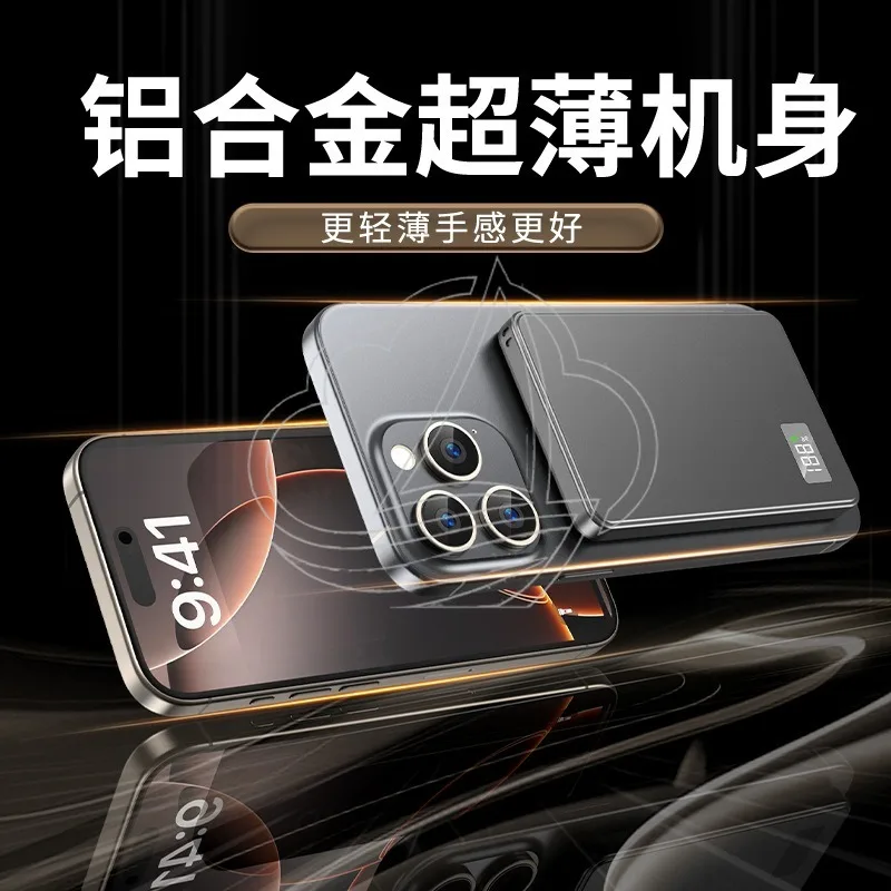 Magnetic Wireless Charger Ultra Thin Aluminum Alloy Power Bank