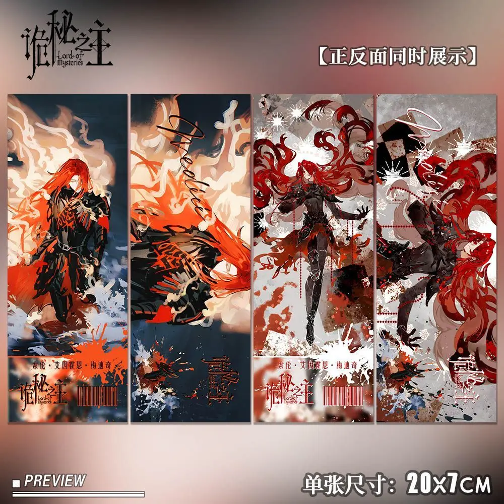 Аниме Lord of Mysteries Sauron Einhorn Medici ‌ ‌    Лазерный билет, фотоукладки, изысканные закладки, коллекция карт, подарок на день рождения