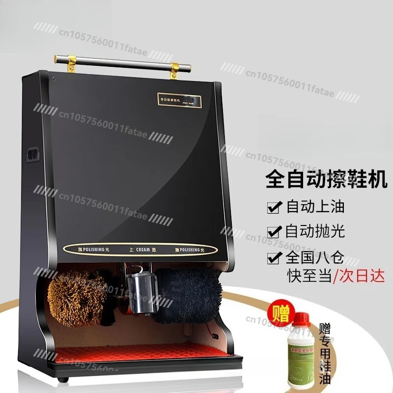 

Shoe Shine Machine Automatic Induction Machine, Hotel Lobby Home Intelligent Commercial