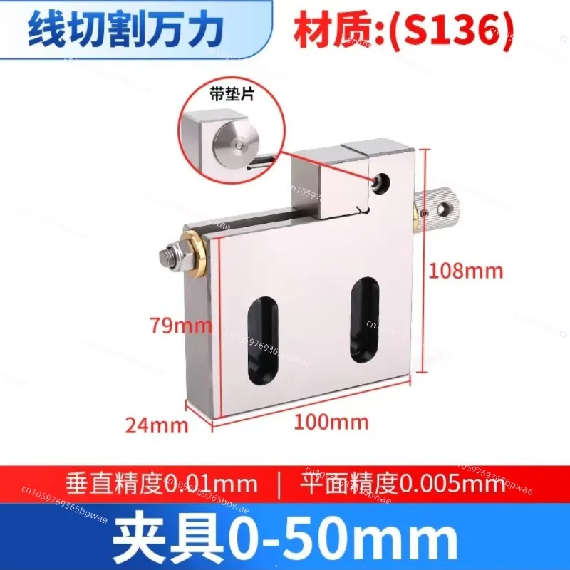 Wire Cutting Slow  Accessories Fixture Wanli Fixture Flat Pliers Stainless Steel Manual Main Body Quality Assurance