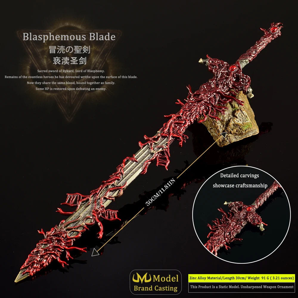 Blasphemous Blade Rykard ゲーム周辺機器 30CM モデル 全金属製 剣型オーナメント デスクトップオーナメント 装飾 コレクション 男の子へのギフト
