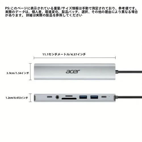 Imagen 2 del producto Estación de acoplamiento Acer tipo C, divisor USB integrado 9 en 1 + puerto de red Gigabit + función de lectura de tarjetas, HY41-T9
