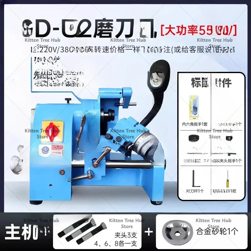 U2  Universal Cutter Grinder High Precision Tool Sharpener for Engraving Lathe Milling Drill Bits