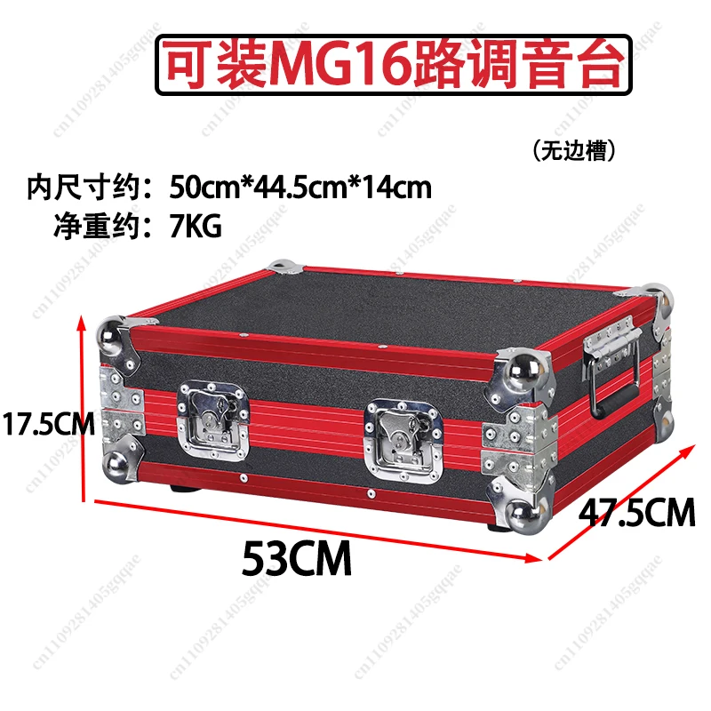 Geeignet für MG16 Professional Digital Audio Console Air Box Lighting Console Box MG16 Sound Art Cabinet Shelf – Detail 6