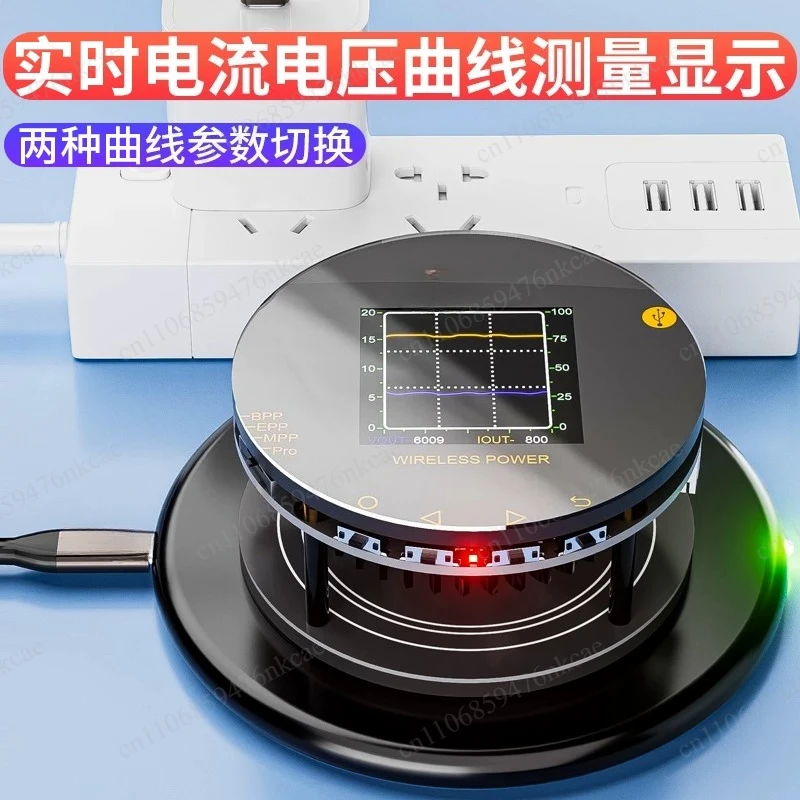 QI2 Wireless Fast Charge Tester 25W Voltage and Current Load Aging Device