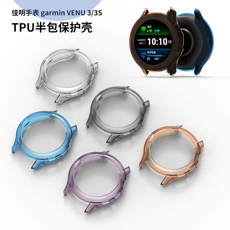 Soft Silicone TPU Watch Case For Garmin Venu 3 3S SmartWatch Simple Transparent Protective Full Cover Shell -No Screen Protector