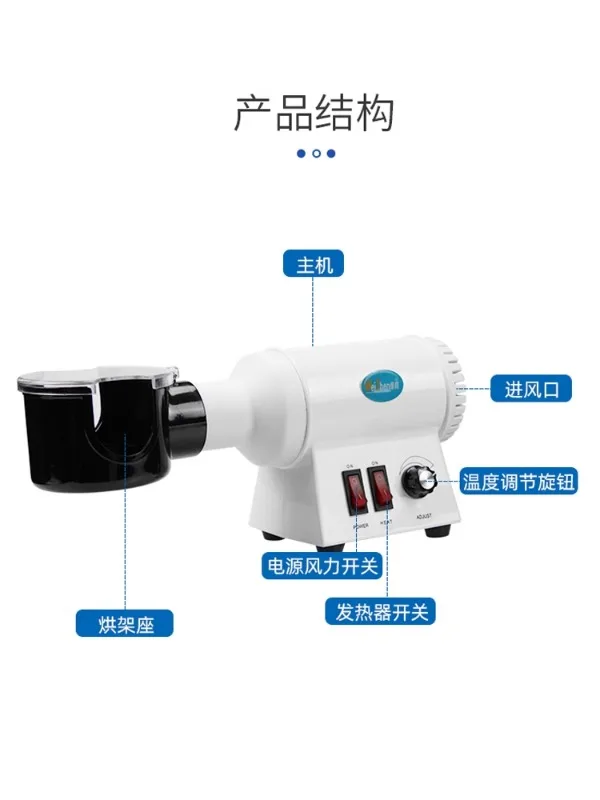 WZ-JP188B Mirror frame heater plate, glasses frame shaping, windproof baking lamp, baking lamp, multi stage adjustment