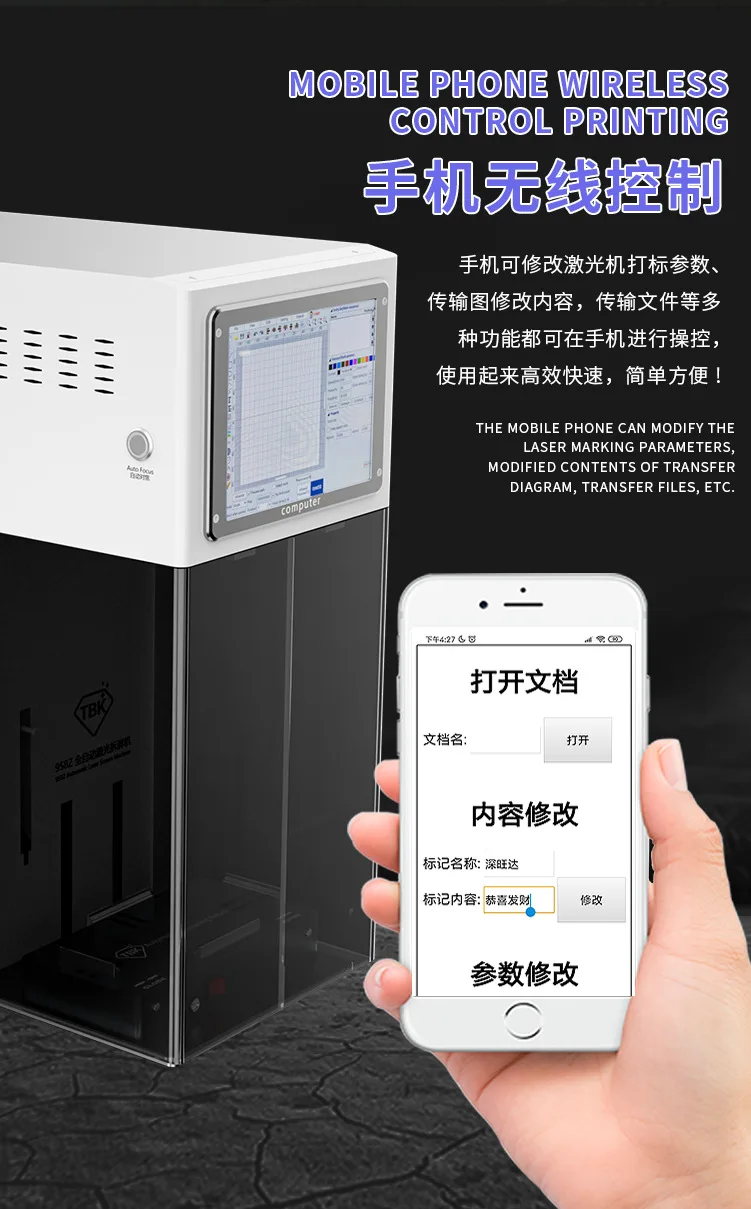 

958Z automatic ultraviolet laser screen dismantling machine marking machine mobile phone LCD screen back cover glass separator