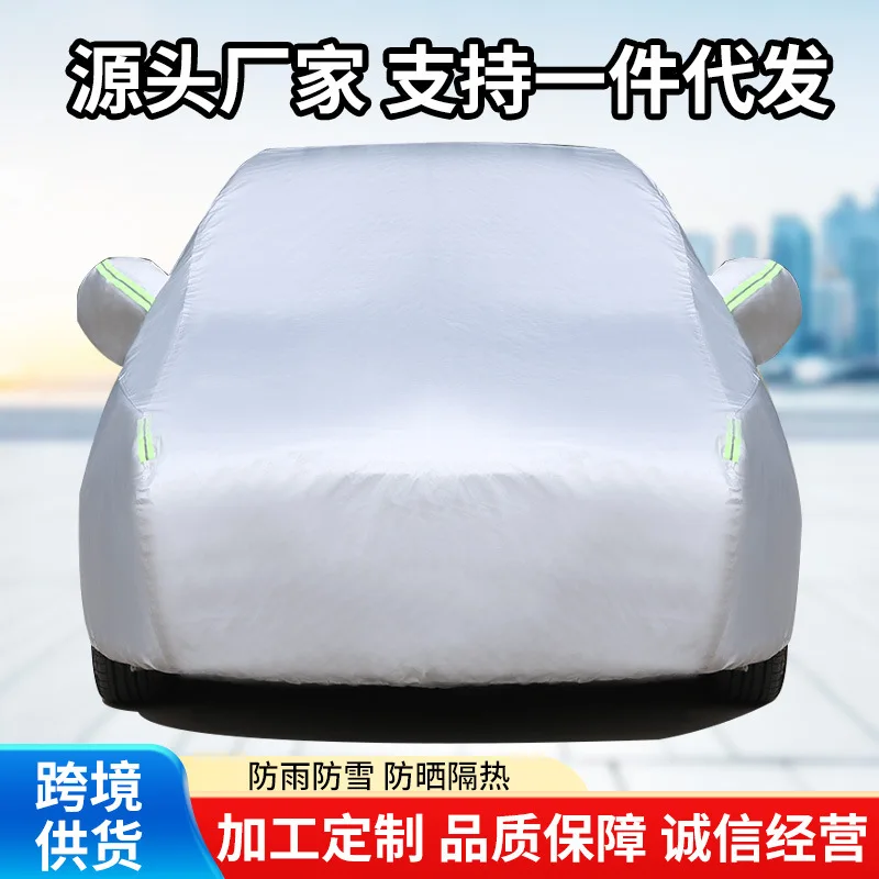 Four Seasons Special Oxford Cloth Car Cover Sunscreen Rainproof Dust Insulation Thick Sunshade Cover Car Cover