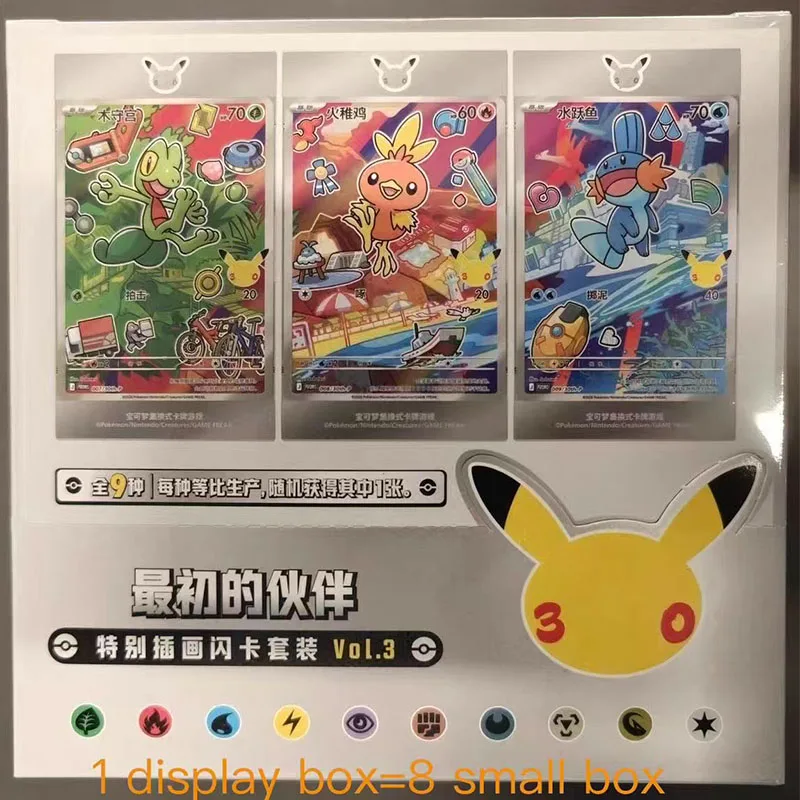 Nieuwe originele Pokémon TCG Stellar Glass 17.0 Charizard & Gengar, vereenvoudigde Chinese verzamelkaarten voor gevechten, hobbycollectie.
