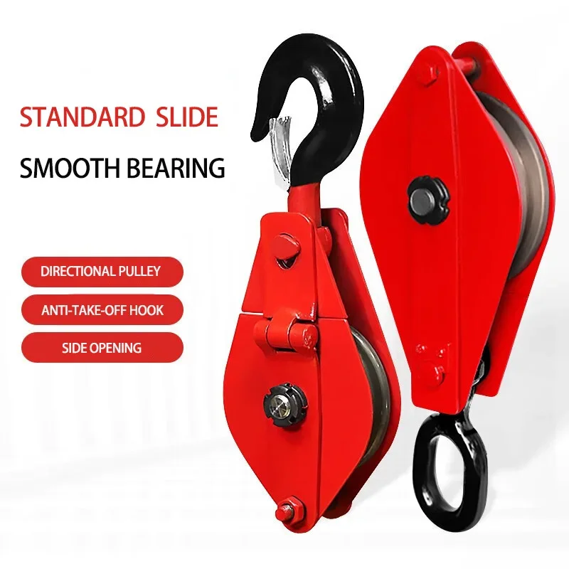 0.5-3T Heavy Lifting Tackle Pulley Open Single Wheel Movable Snatch Block Pulley Hook Lifting Bearing Industry