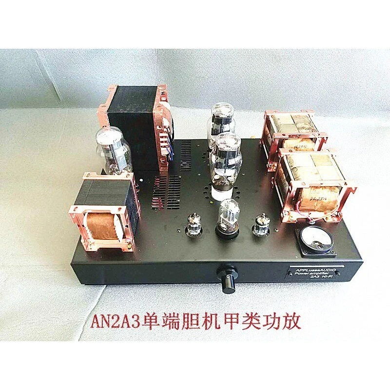 AN line C cow version 2A3c tube single-ended bile machine Class A power amplifier