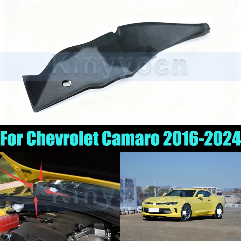 

Передняя крышка дождевика для Chevrolet Camaro 2016-2024, воздушная решетка, лобовое стекло, нижняя декоративная полоса, водяная доска