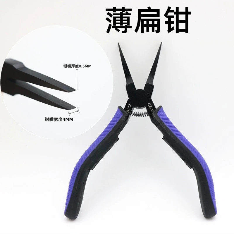 NEW   Ultra-thin Flat Mouth Toothless Flat Mouth Pliers, Toothless Flat Jewelry Pliers Handmade Jewelry DIY Pliers