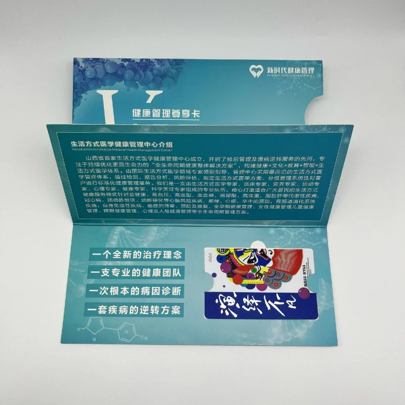 Custom VIP Pull-out Travel Card Holder Card Bag Yangcheng Lake Hairy Crab Pickup Card Card Present Card Envelope