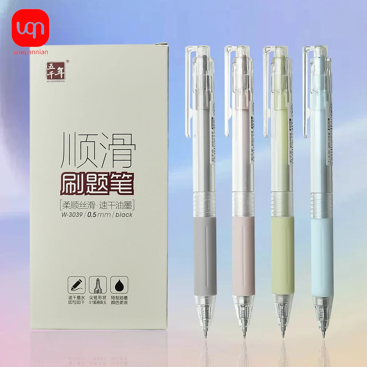 WQN-3/6/12PCS Simple Black Medium Gel Pen 0.5mm Black Signature Pen Fine Needle School and Office Simple Gel Pen