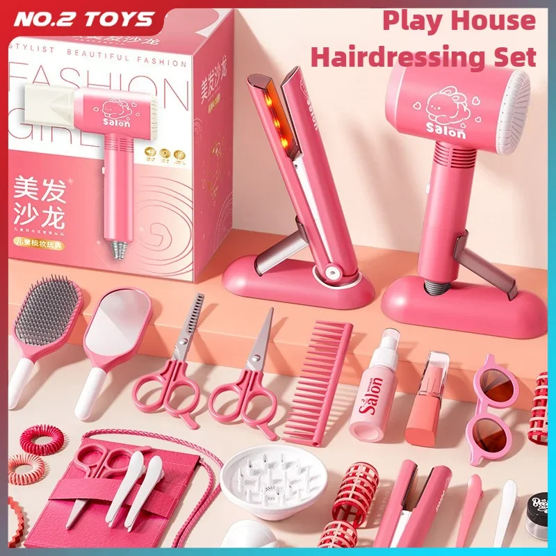 مجموعة أدوات مكياج تجميل الشعر للفتيات مجموعة لعب دور الحلاق للأطفال محاكاة مجفف الشعر مشط مرآة أداة لعب المنزل التظاهري ألعاب الأطفال