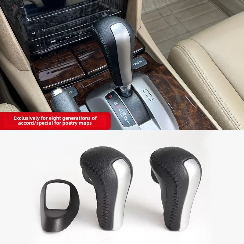 

Для Honda 8th Gen Accord Crosstour, крышка головки переключения передач, автомобильная ручка, рукав, ручка переключения передач, накладка, защитная наклейка