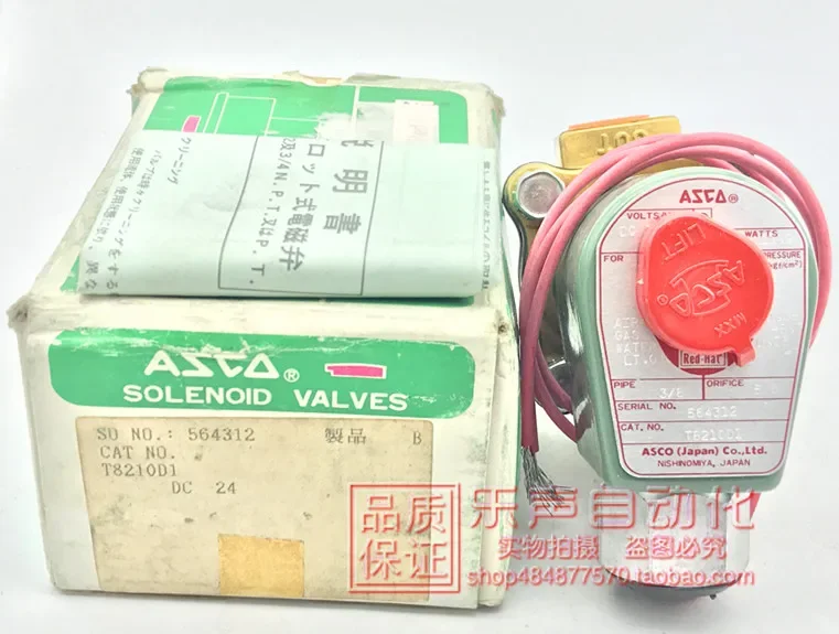 2025.4 T8210D1 (564…