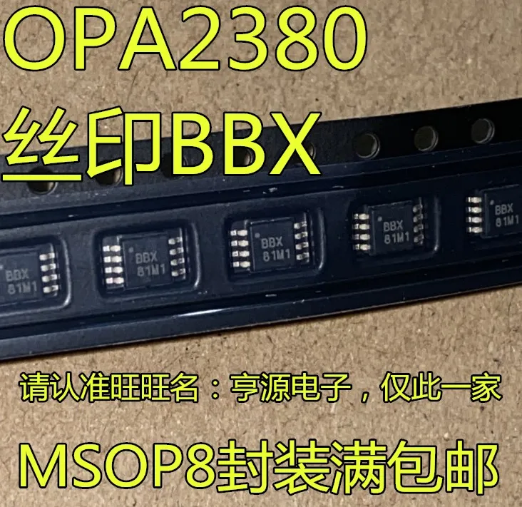 OPA2380AIDGKR OPA2380 BBX MSOP8     10PCS