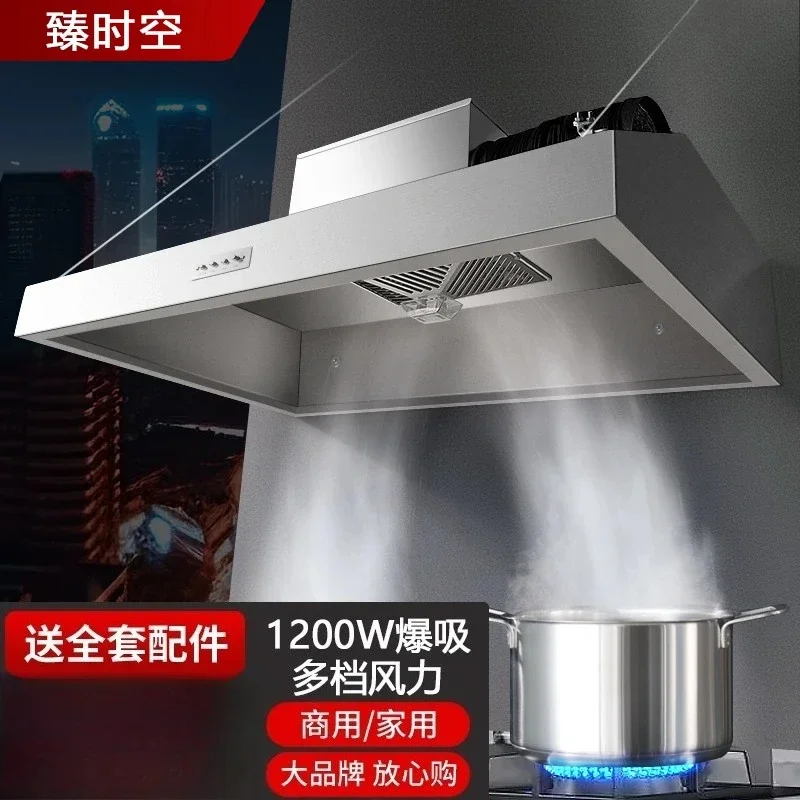 220V Commercial Kitchen Range Hood Stainless Steel High Suction Exhaust Fan for Restaurant Home J