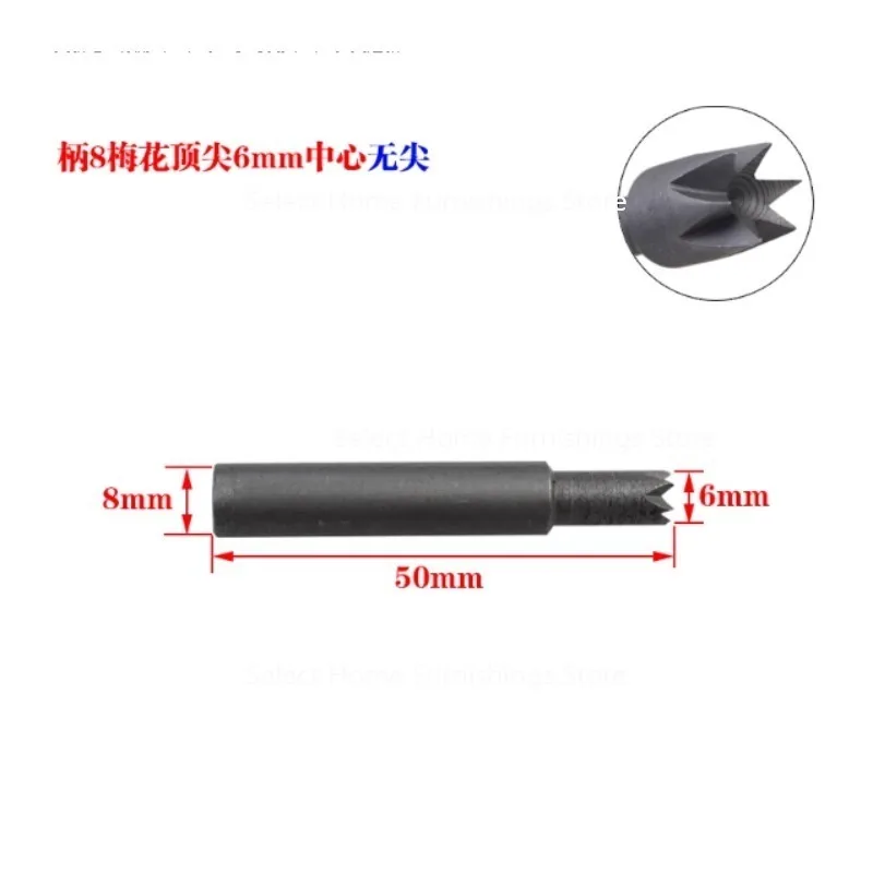Suitable for Lathe Tailstock Plum Blossom Top Woodworking Rotary Thimble Rotating Fixed Needle