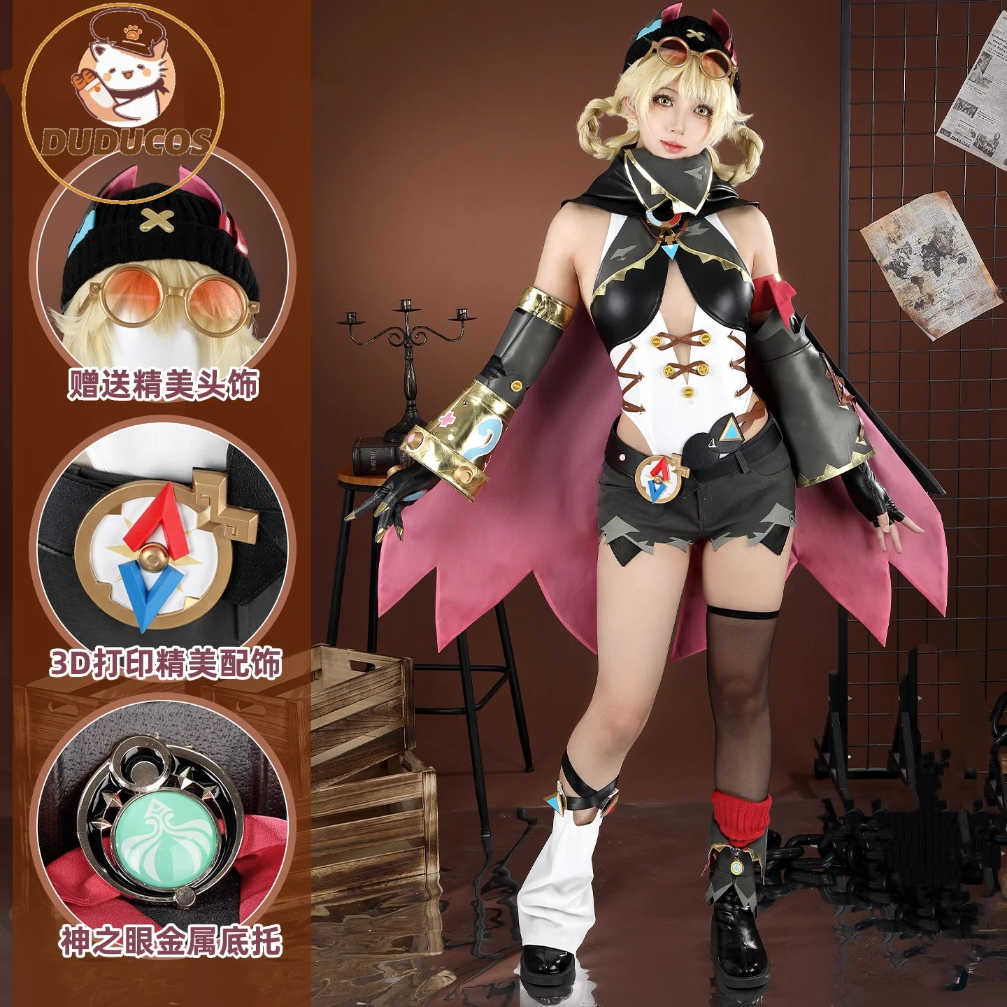 

DUUD-SR Game Genshin Impact Jahoda Косплей Костюм Windreading Shadow Jahoda Хэллоуин женский комбинезон вечерние наряд для ролевых игр 0