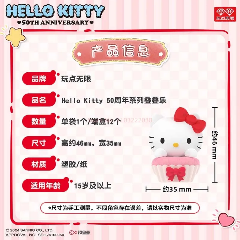 Sanrio Hello Kitty 50th Anniversary Stackable Blind Box Toy Kuromi Pompompurin Cinnamoroll Pochacco Collect Figurine Kids Gift