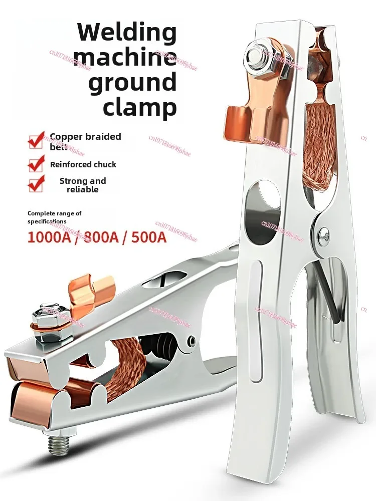 Ground Clamp Welding Machine 800A Wiring Clamp 500 Lapping Wire High Power 1000A Welding Handle Wire American Grounding Clamp