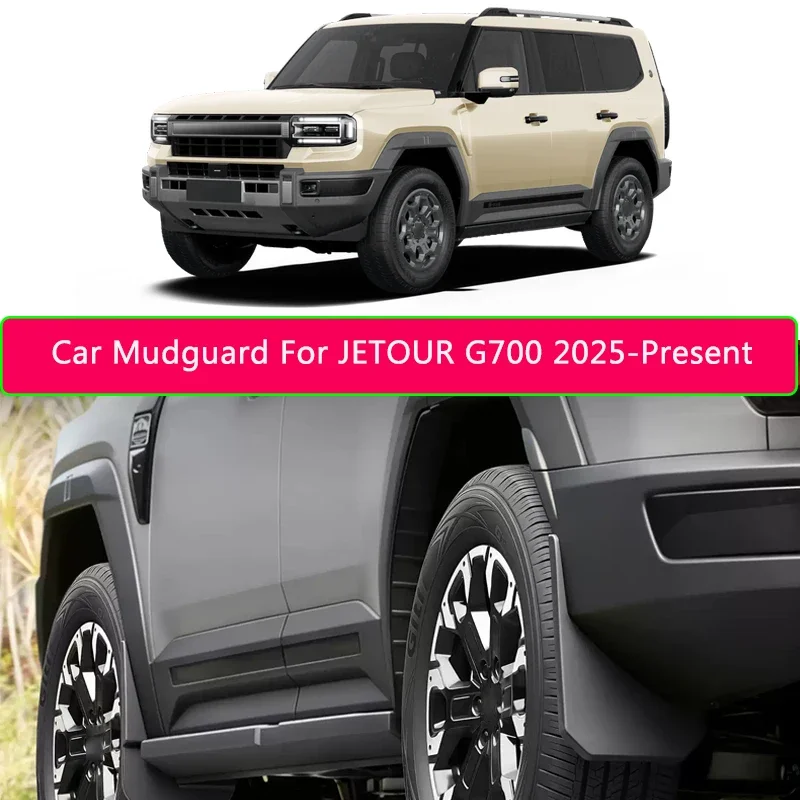 

ABS Car Fender Mud Flaps Premium Splash Guard Anti-dirt Wear-resistant For JETOUR G700 2025-Present Body Protection Accessory