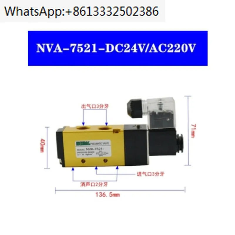 

NVA-7521 NVA-7521-PT NV-5521 NVA-7532-PT NVA-7522 NVA-7532 NVA-6522 NVA-6532 NVA-8521 NVA-NMR2