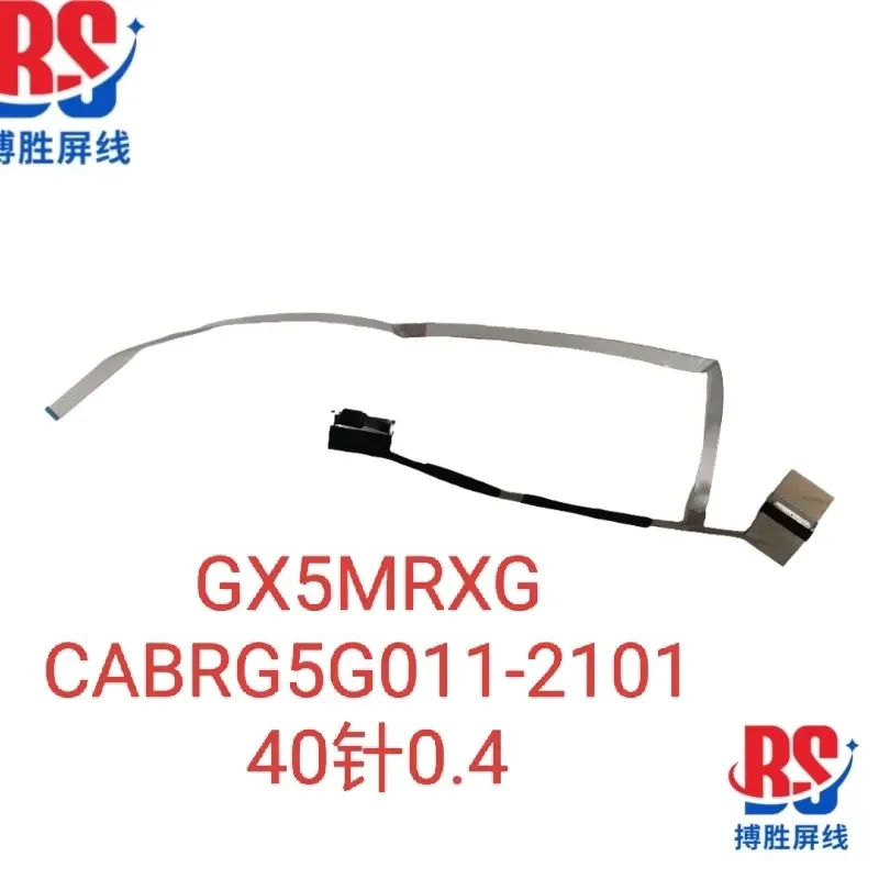 For GX5MRXG Shenzhou, God of War z7m screen cable CABRG5G011-2101 screen cable 40 pins 0.4