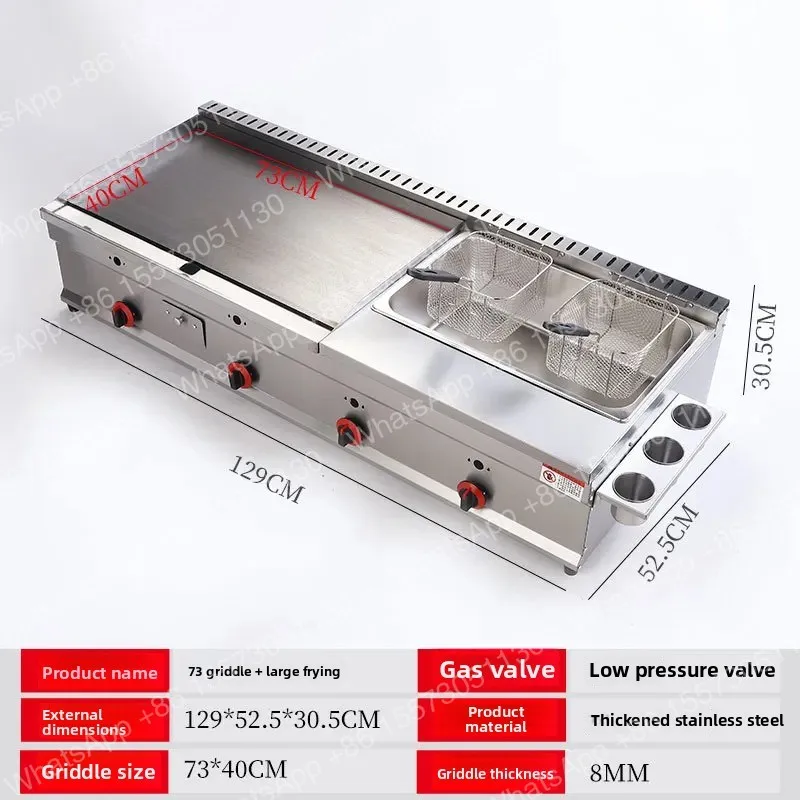 Dep. 100-130cm Commercial  Teppanyaki Griddle & Fryer Combo | For Pancake & Braised Squid Grilling | Flat Top Cooking Station