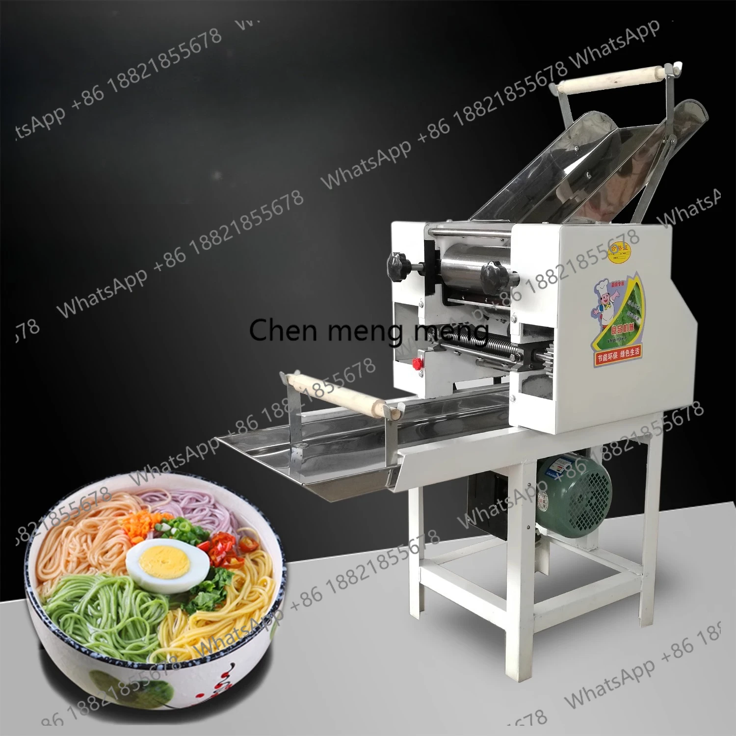

Large commercial noodle press fully automatic, fruit and vegetable noodle machine, rolling machine electric vertical integrated