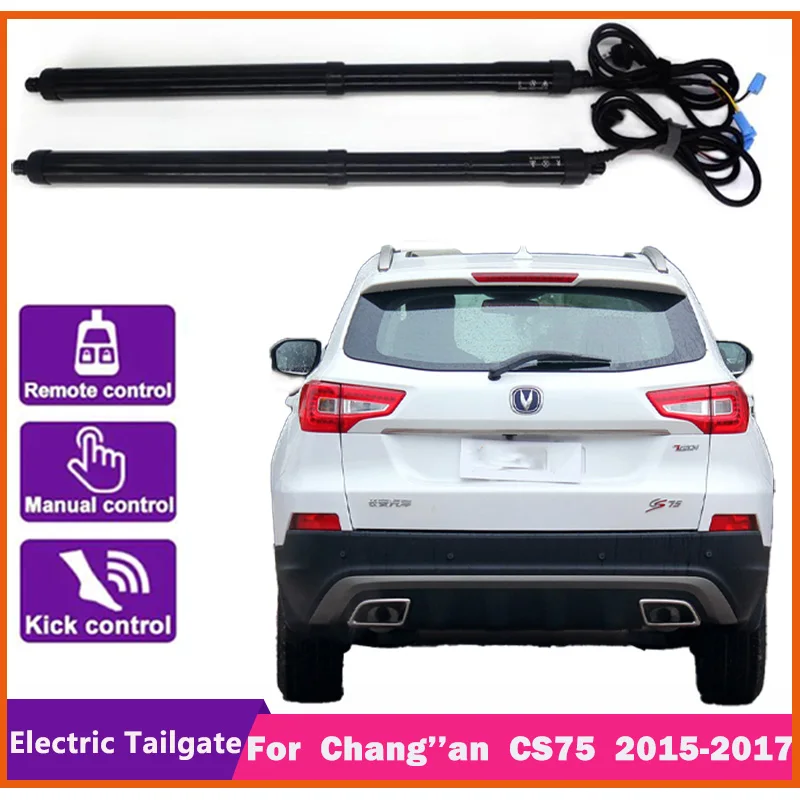 For  Chang''an CS75 2015-2017 control of the trunk electric tailgate car lift automatic trunk opening drift drive power gate kit