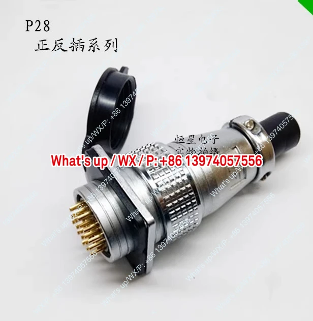 PLS28 aviation plug VF Feida P28-2 3 4 5 7 10 14 16 19 26 core positive and negative connector