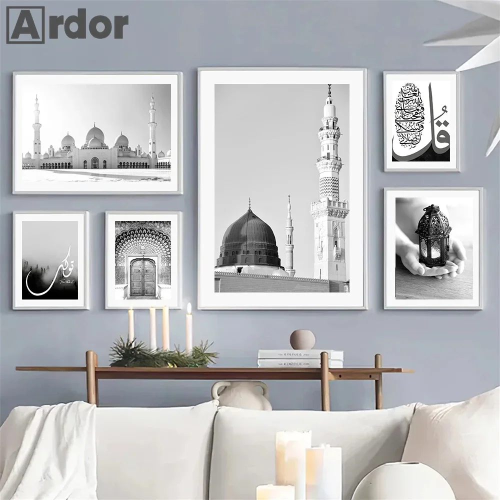 Black White Wall Art Canvas Painting Mecca Kaaba Holy Mosque Islamic Scripture Home Living Room Decor Posters Print Wall Picture