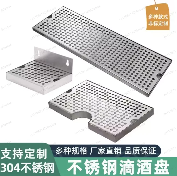 

Поддон для сбора капель для пивных и напиточных аппаратов JC, из нержавеющей стали